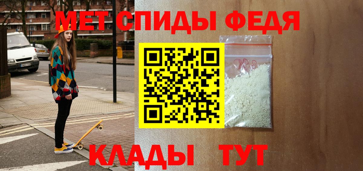 Amphetamine 97%  Amphetamine  Волжск  Вход с VPN 