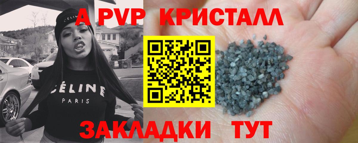 Alfa_PVP СК КРИС  Вход с VPN  Волжск  А ПВП VHQ 