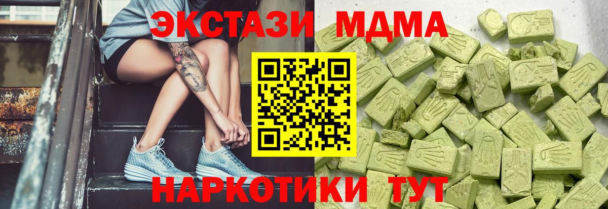 Волжск  ЭКСТАЗИ Cube  ЭКСТАЗИ  Вход с VPN 
