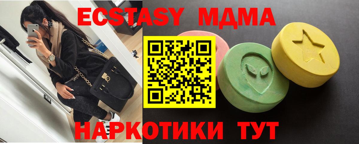 Экстази бентли Волжск