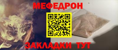 гидра Аргун