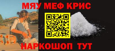 ешки Апшеронск