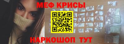 MESCALINE Апрелевка