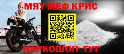 MESCALINE Апрелевка