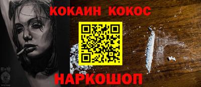 ешки Апшеронск