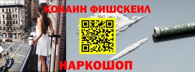 гидра Аргун