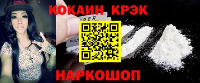 ешки Апшеронск