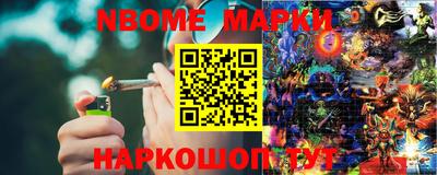 гидра Аргун