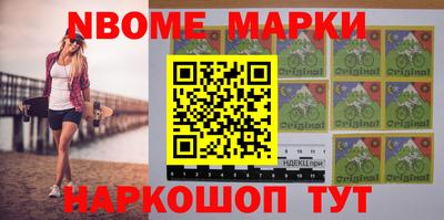 MESCALINE Апрелевка