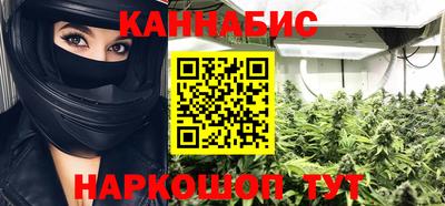 гидра Аргун