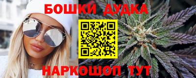 ешки Апшеронск