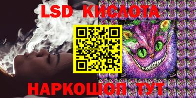 MESCALINE Апрелевка