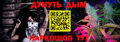 гидра Аргун