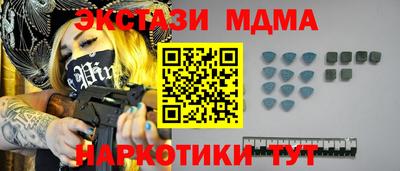 MESCALINE Апрелевка