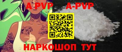 ешки Апшеронск