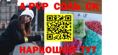 ешки Апшеронск