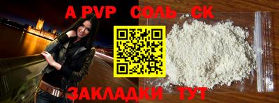 гидра Аргун