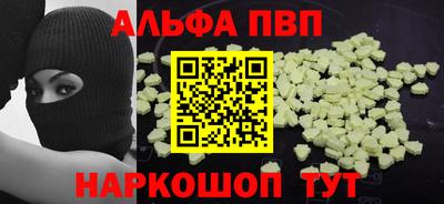 ешки Апшеронск