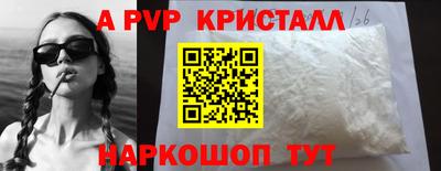MESCALINE Апрелевка