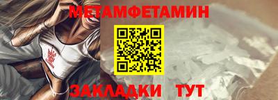 ешки Апшеронск