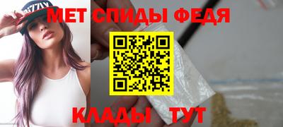 гидра Аргун