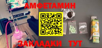 гидра Аргун
