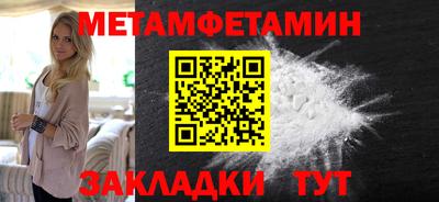 гидра Аргун