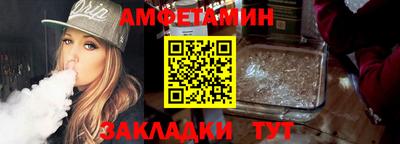 ешки Апшеронск