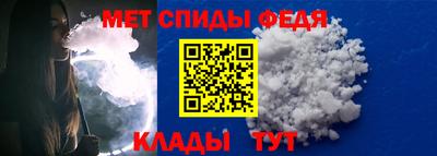 гидра Аргун
