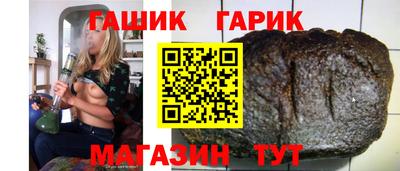 гидра Аргун