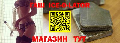 ешки Апшеронск