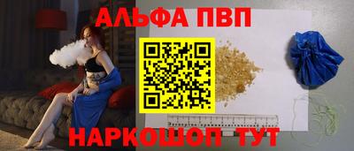 MESCALINE Апрелевка