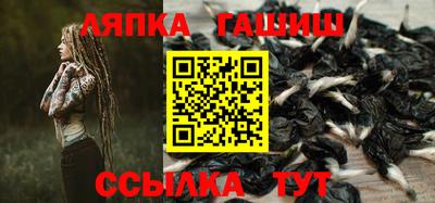 мефедрон Балашиха