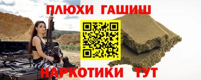ешки Апшеронск