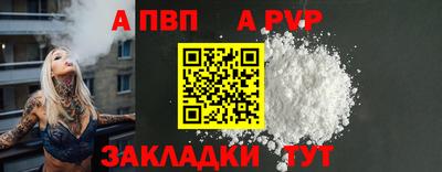 ешки Апшеронск
