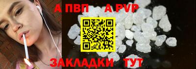 гидра Аргун