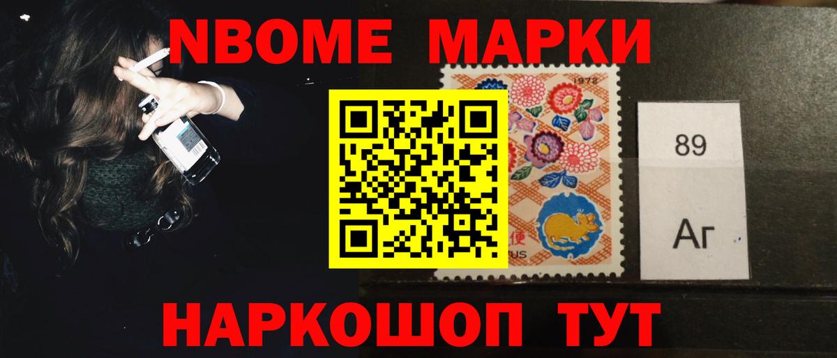 LSD-25 экстази кислота Волжск