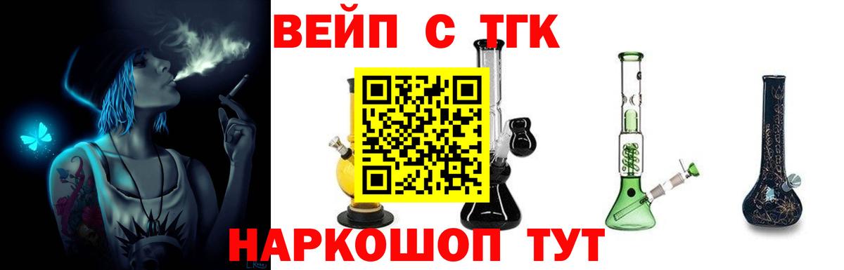 Дистиллят ТГК Wax  Дистиллят ТГК гашишное масло  Волжск  Вход с VPN 